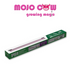 Mojocow PS1 Purple Expander Module 24w